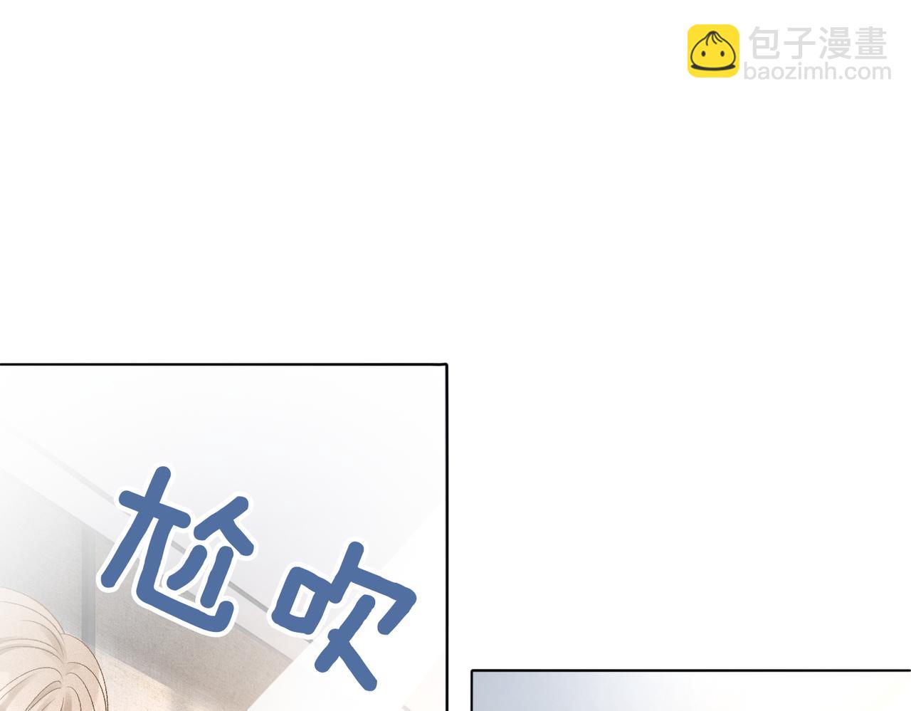 第20话 开撩93