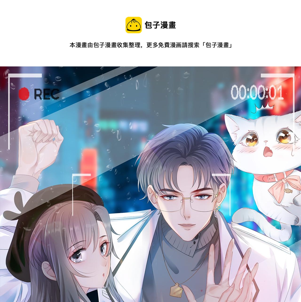 第21话 合作抓猪？！0