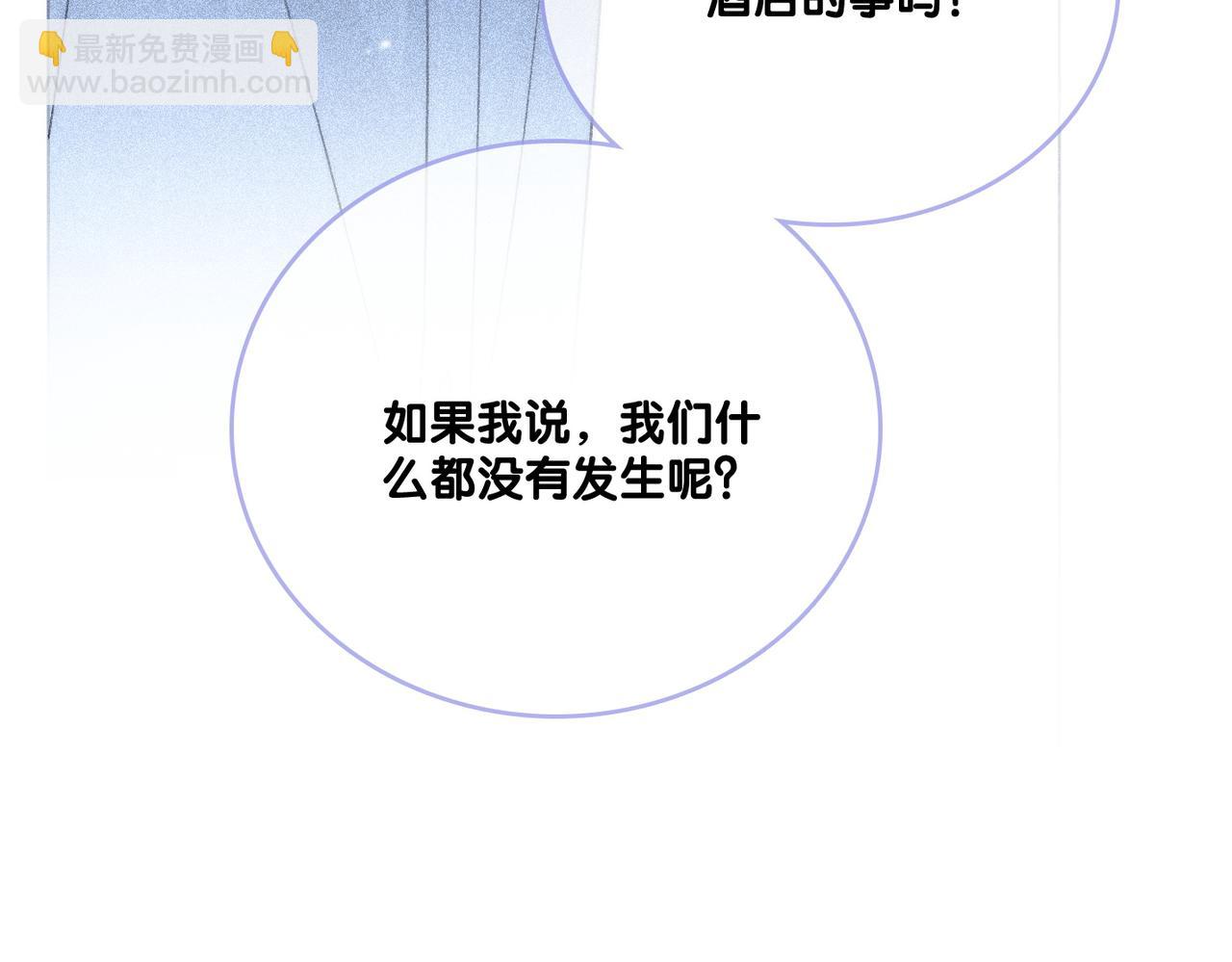 第21话 合作抓猪？！108