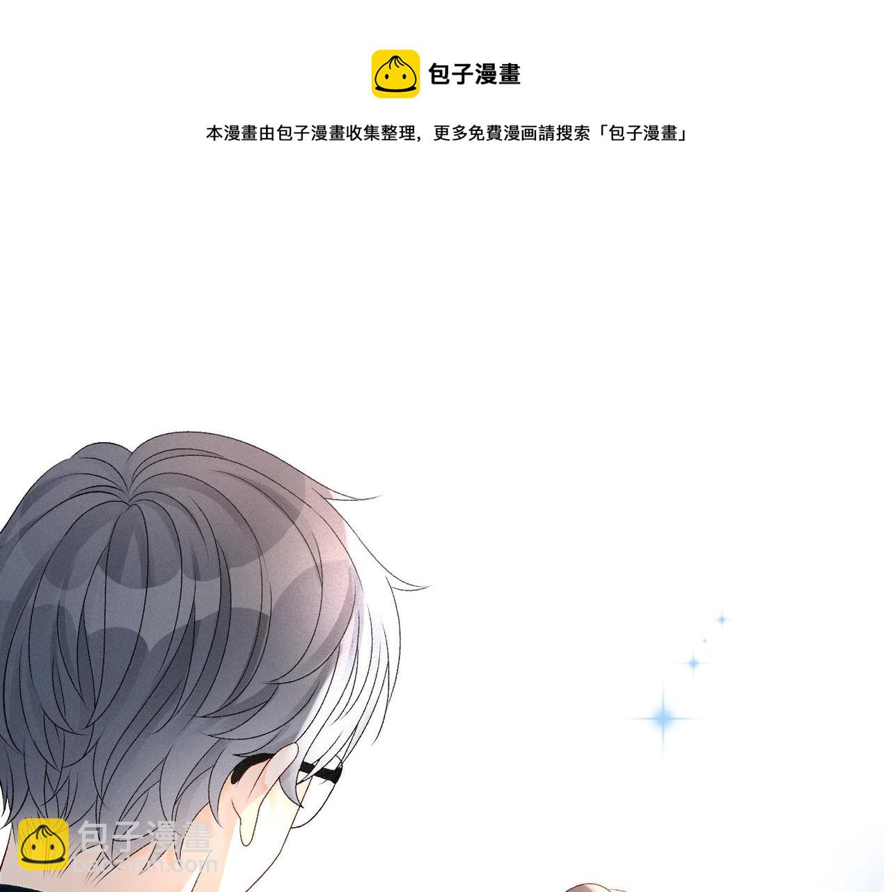 第21话 合作抓猪？！110