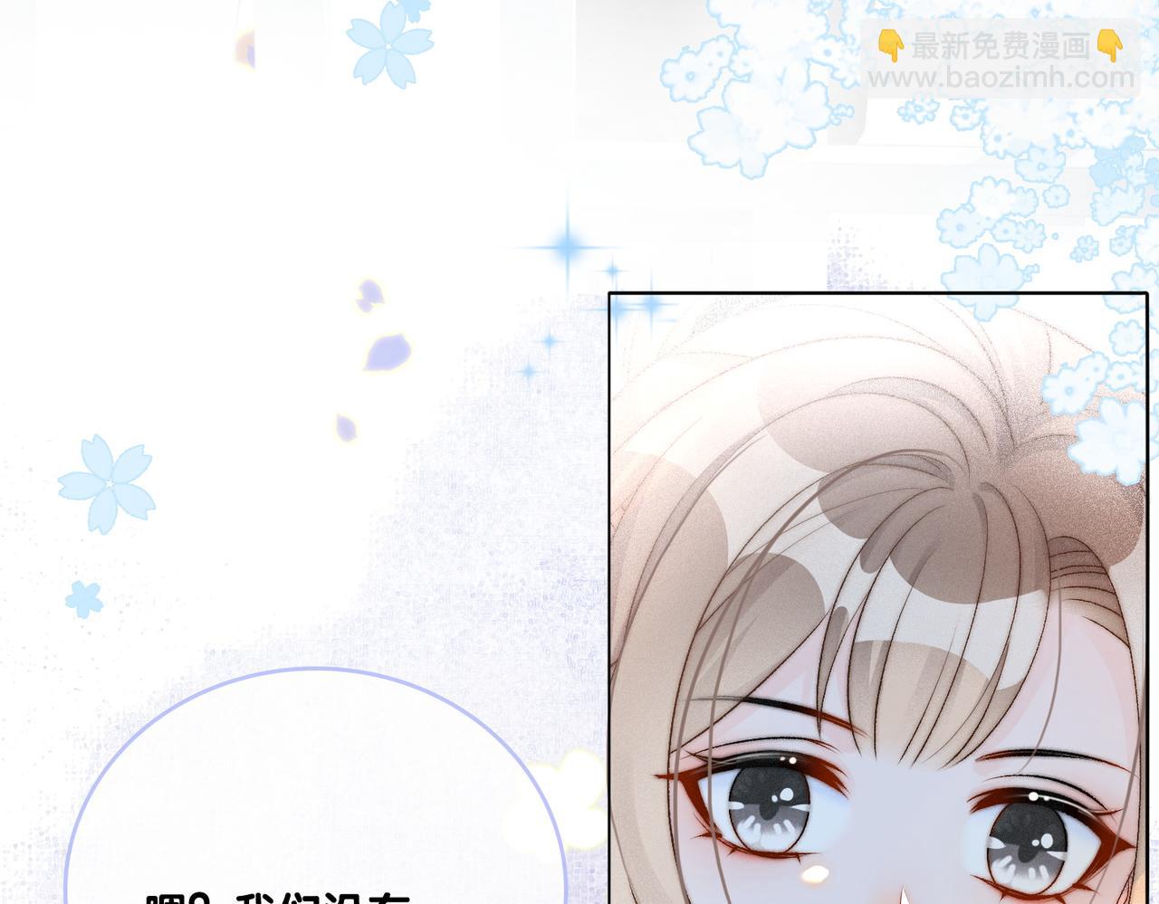 第21话 合作抓猪？！113