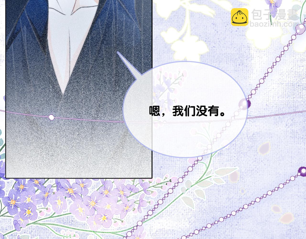 第21话 合作抓猪？！116