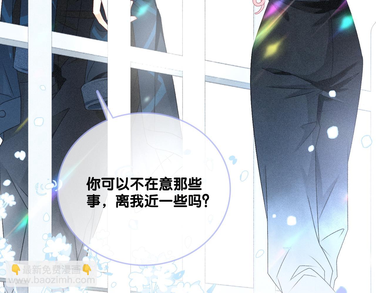第21话 合作抓猪？！119
