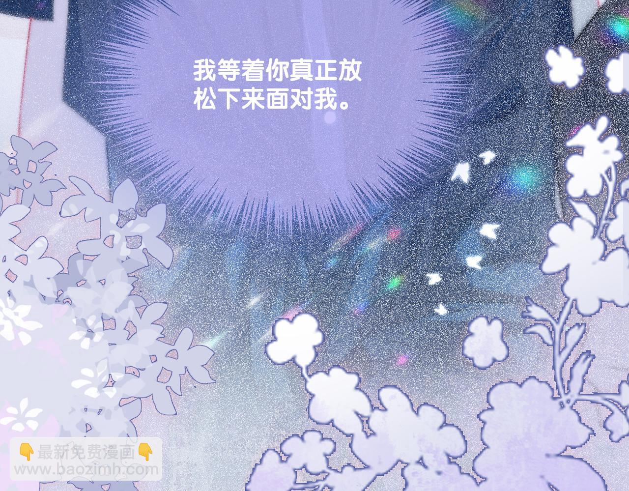 第21话 合作抓猪？！126
