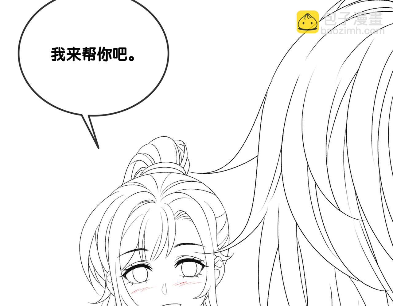 第21话 合作抓猪？！130