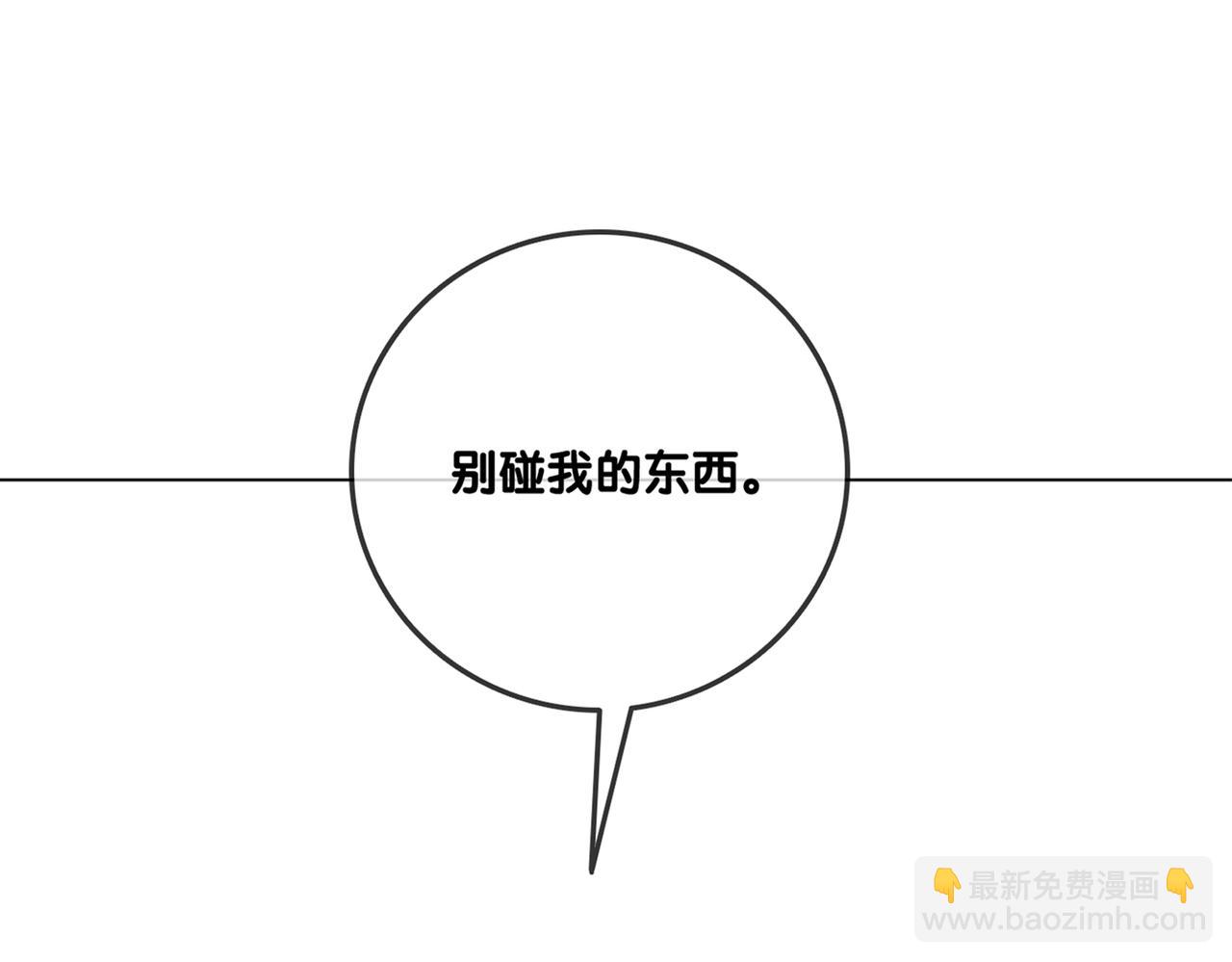 第21话 合作抓猪？！133