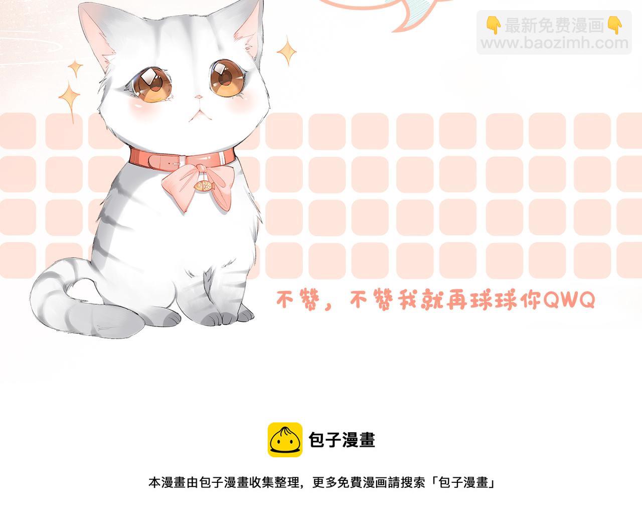 第21话 合作抓猪？！141