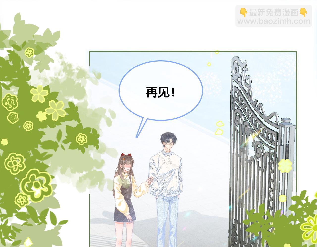第21话 合作抓猪？！23