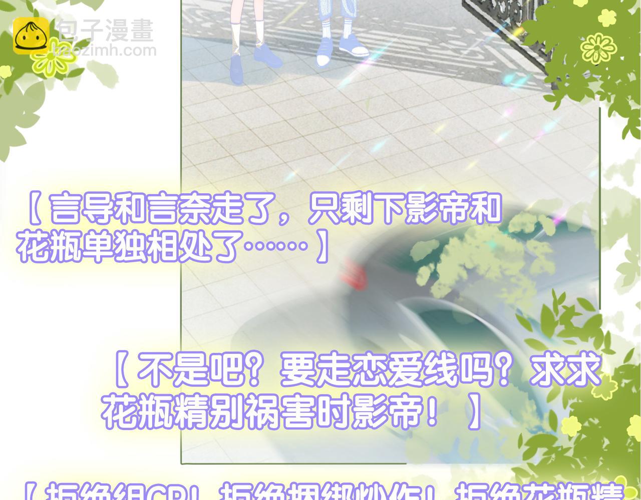 第21话 合作抓猪？！24