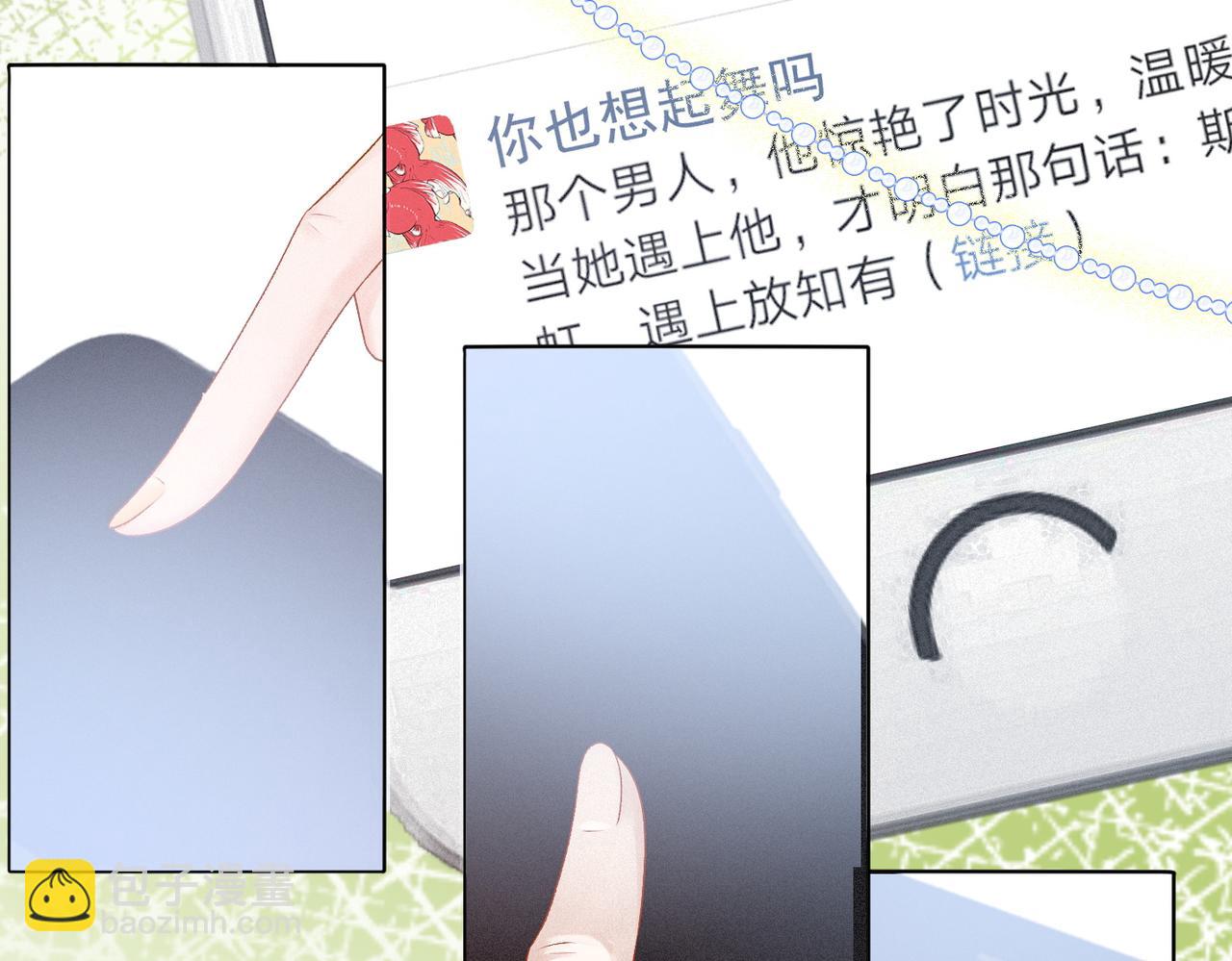 第21话 合作抓猪？！41