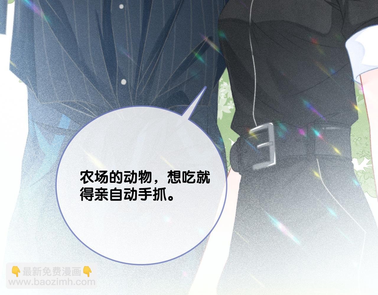 第21话 合作抓猪？！54