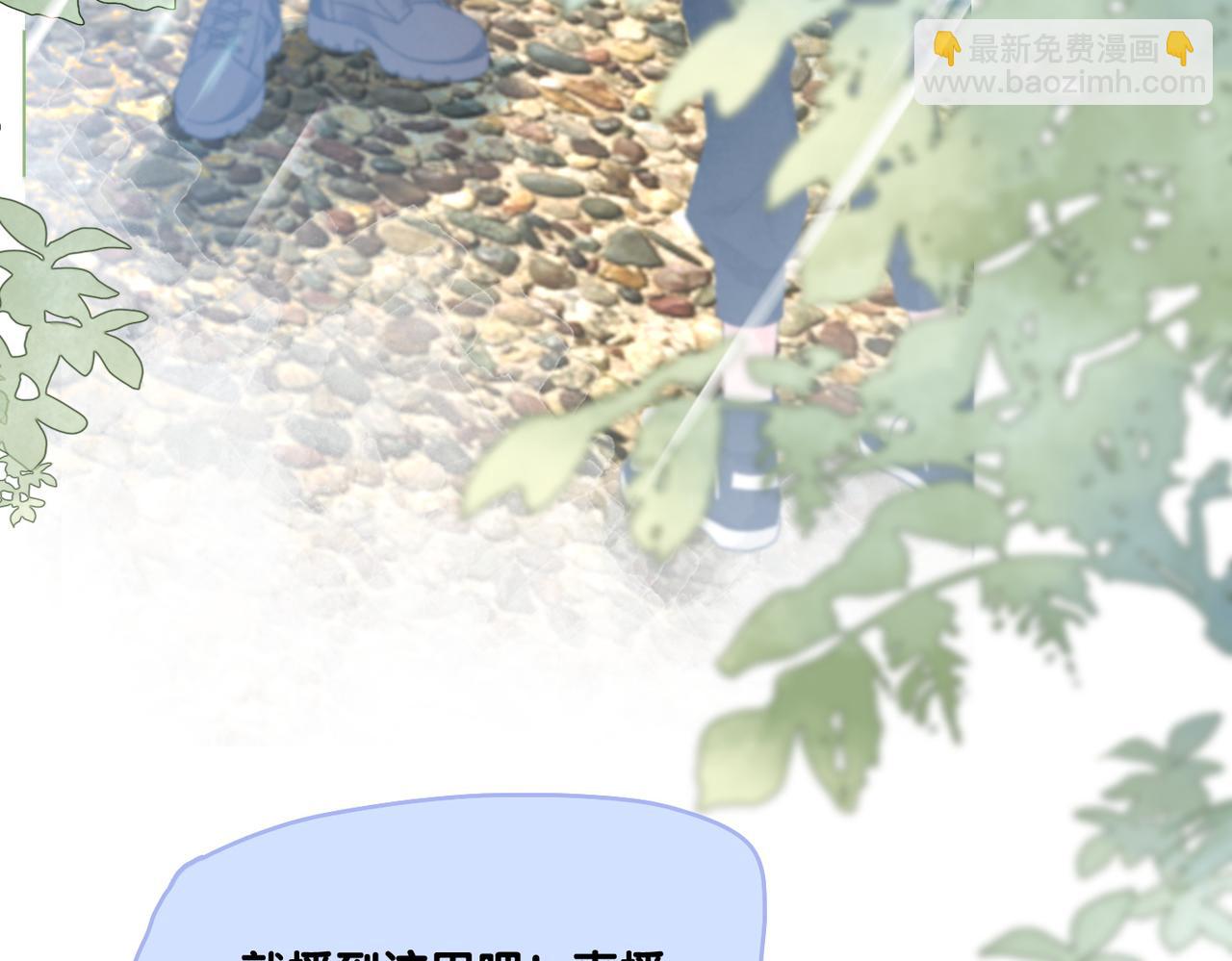 第21话 合作抓猪？！89