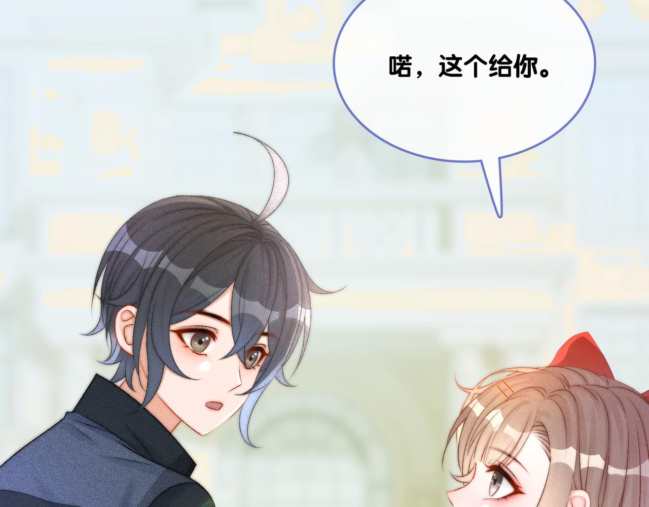 第21话 合作抓猪？！9