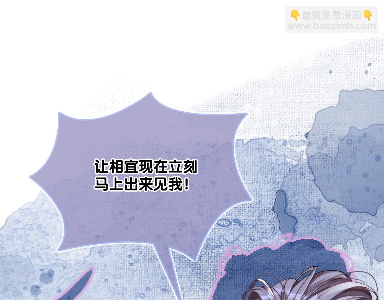 第33话 合作愉快~10