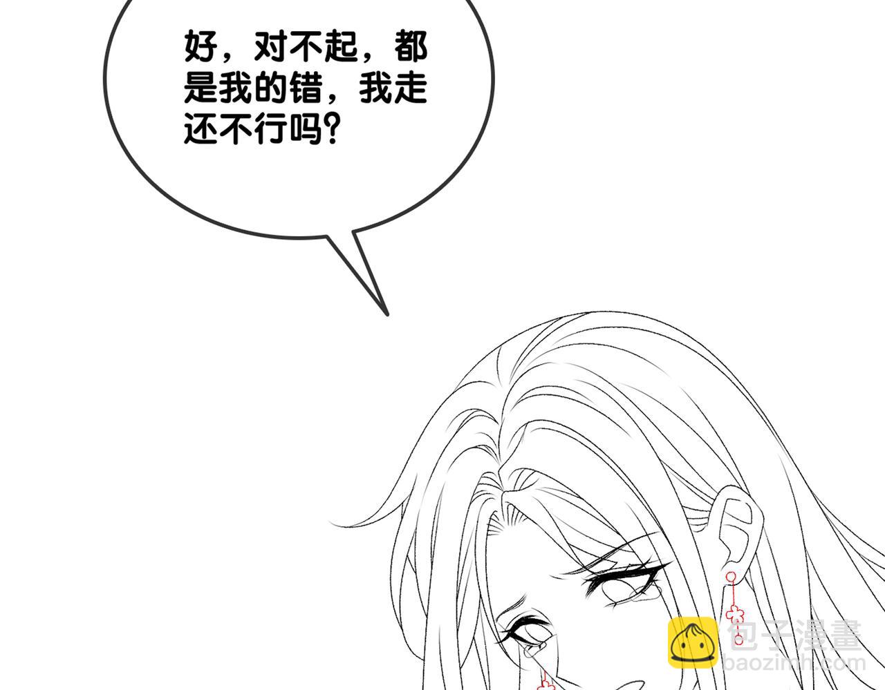 第33话 合作愉快~118