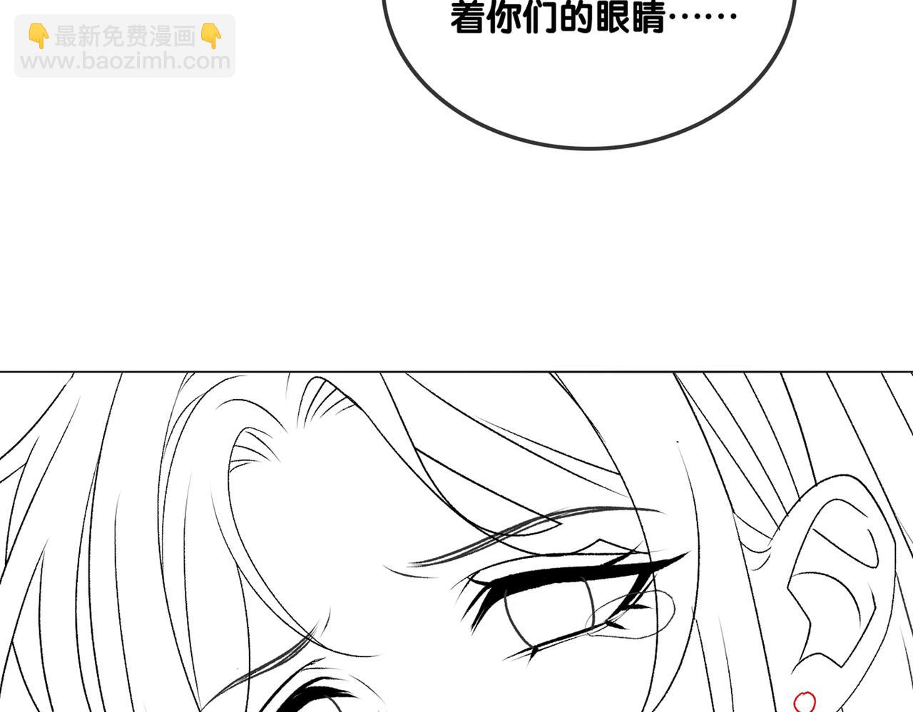 第33话 合作愉快~120