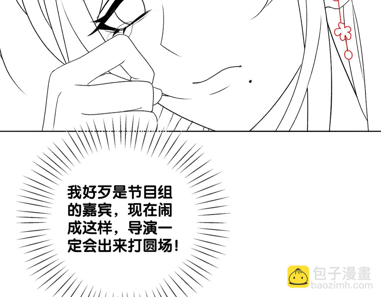 第33话 合作愉快~121