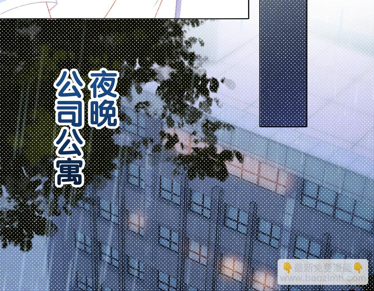 第33话 合作愉快~23