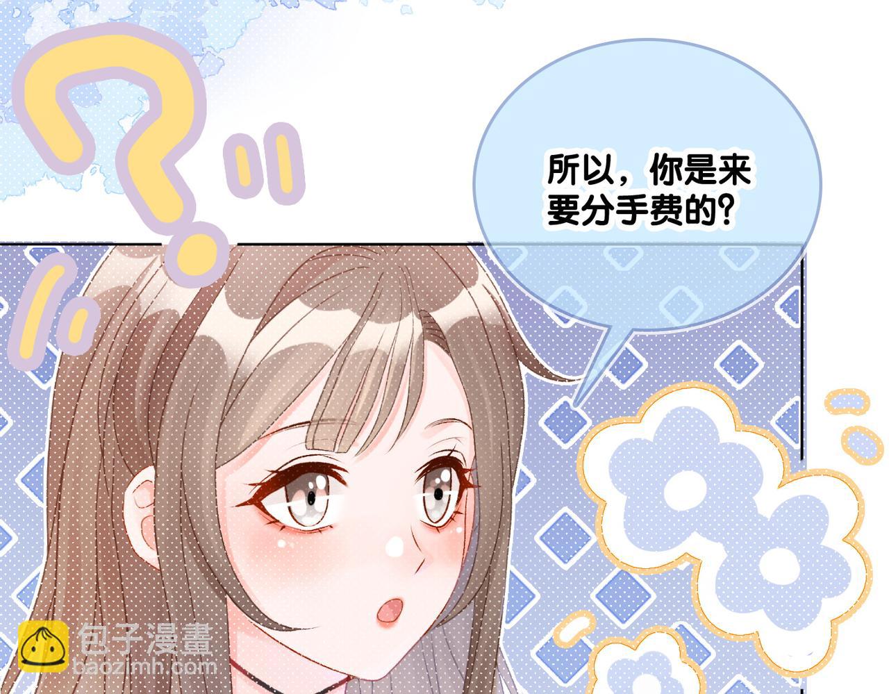 第33话 合作愉快~35