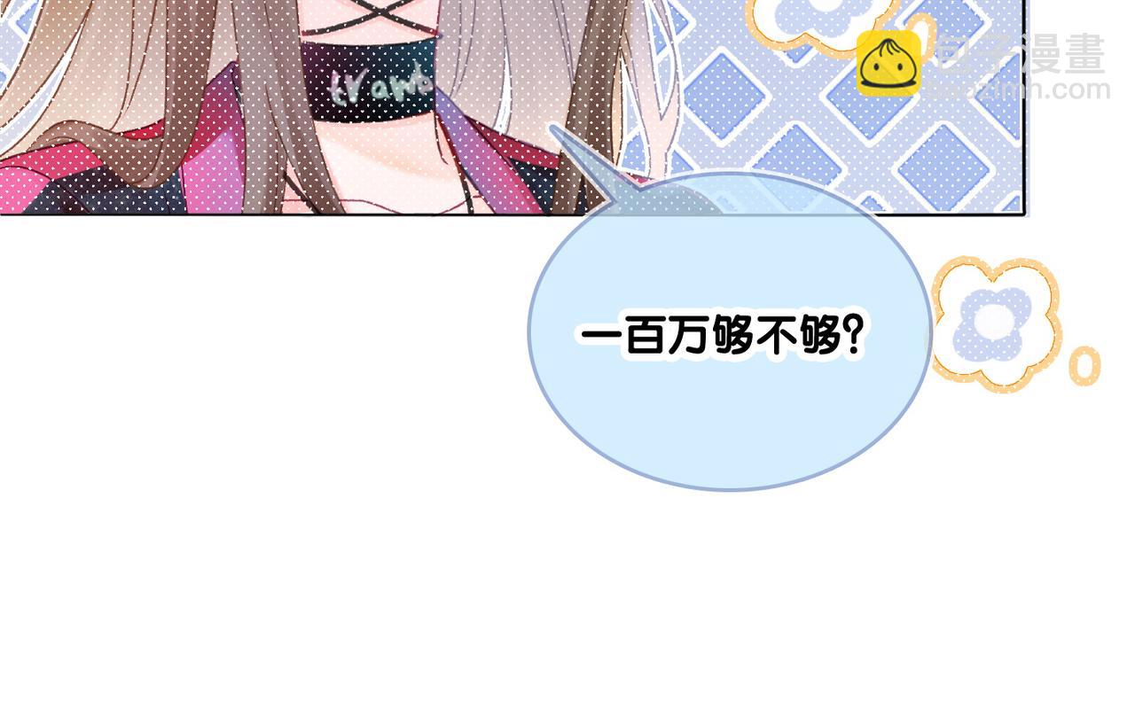 第33话 合作愉快~36