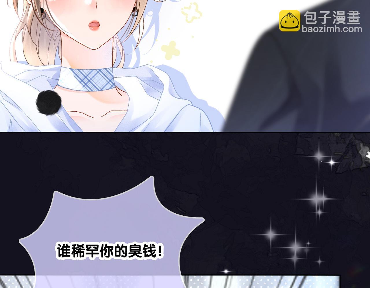 第33话 合作愉快~41