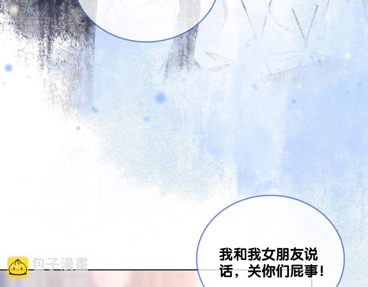 第33话 合作愉快~49