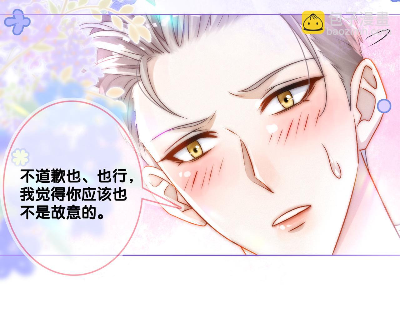 第33话 合作愉快~68