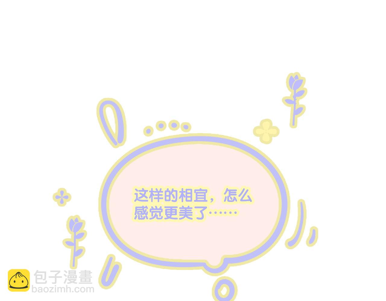 第33话 合作愉快~69