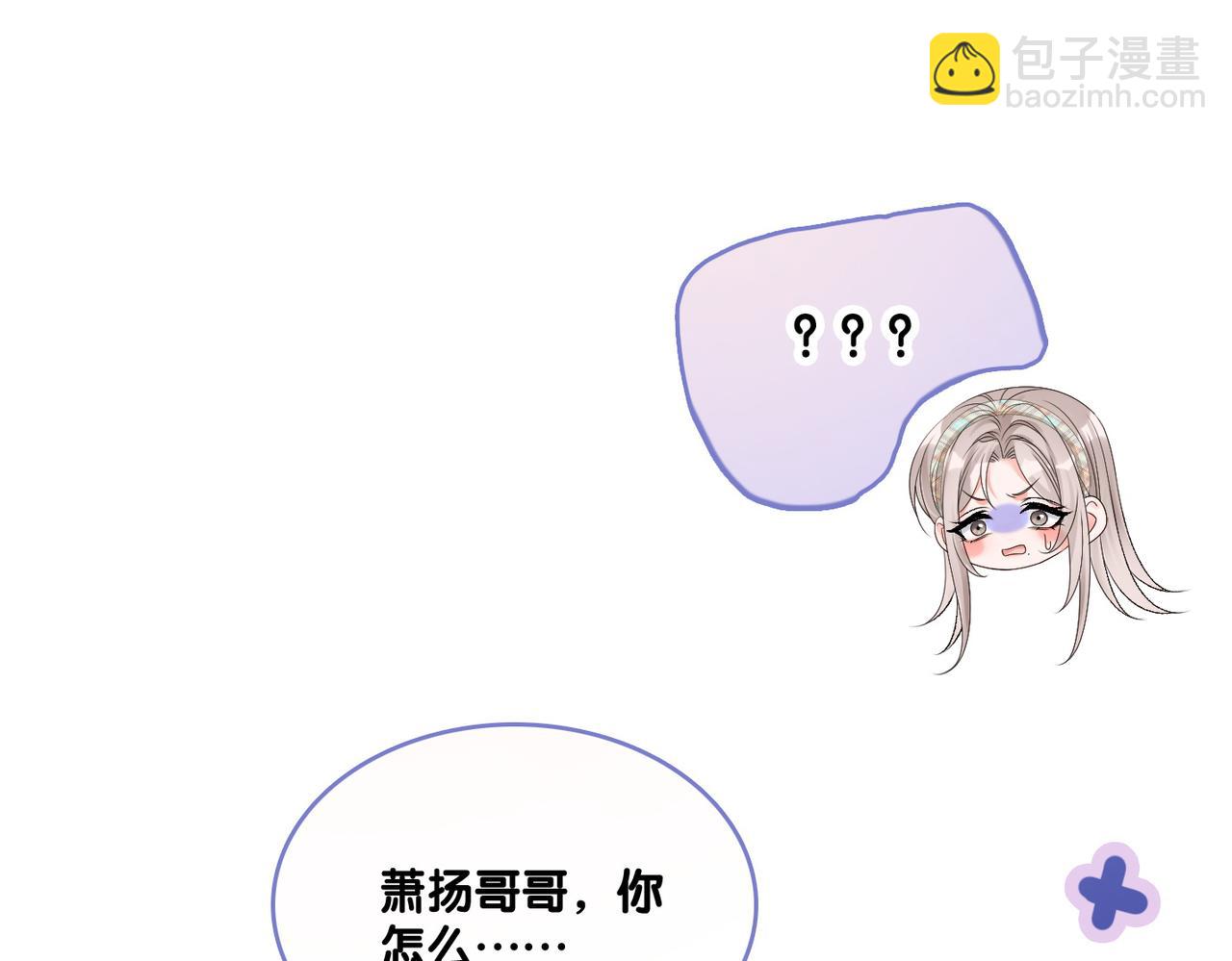 第33话 合作愉快~71