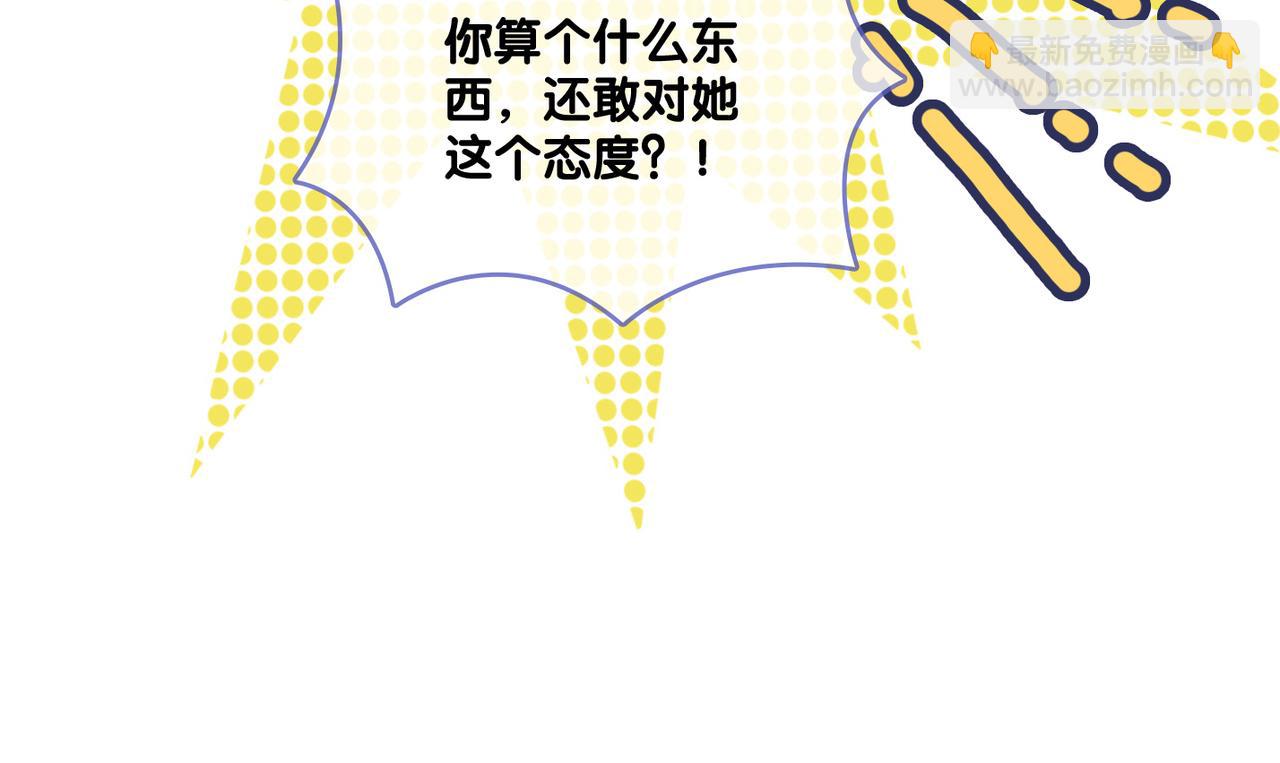 第33话 合作愉快~79
