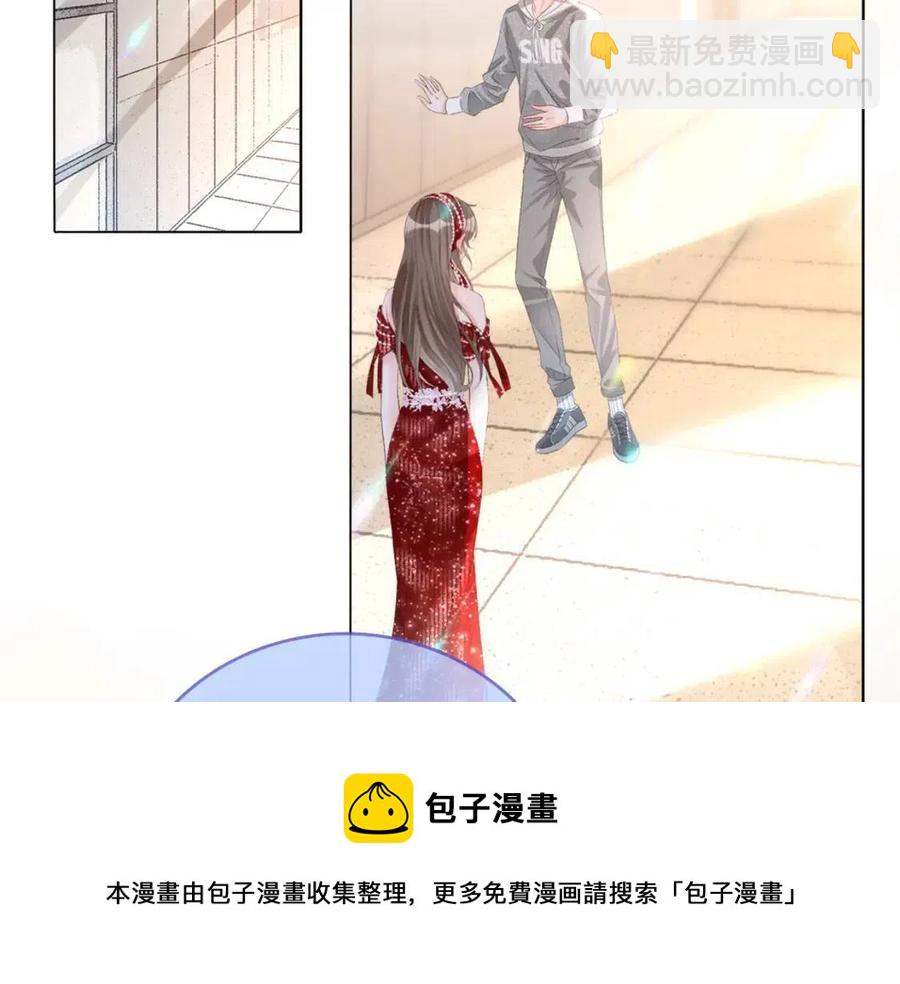 第4话 他吃醋了！4