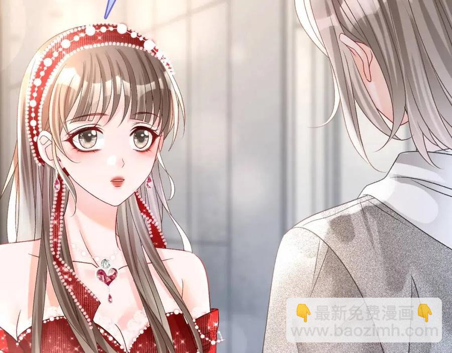 第4话 他吃醋了！6