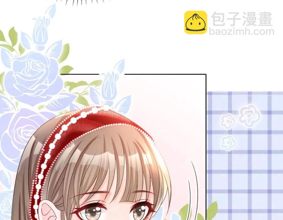 第4话 他吃醋了！9