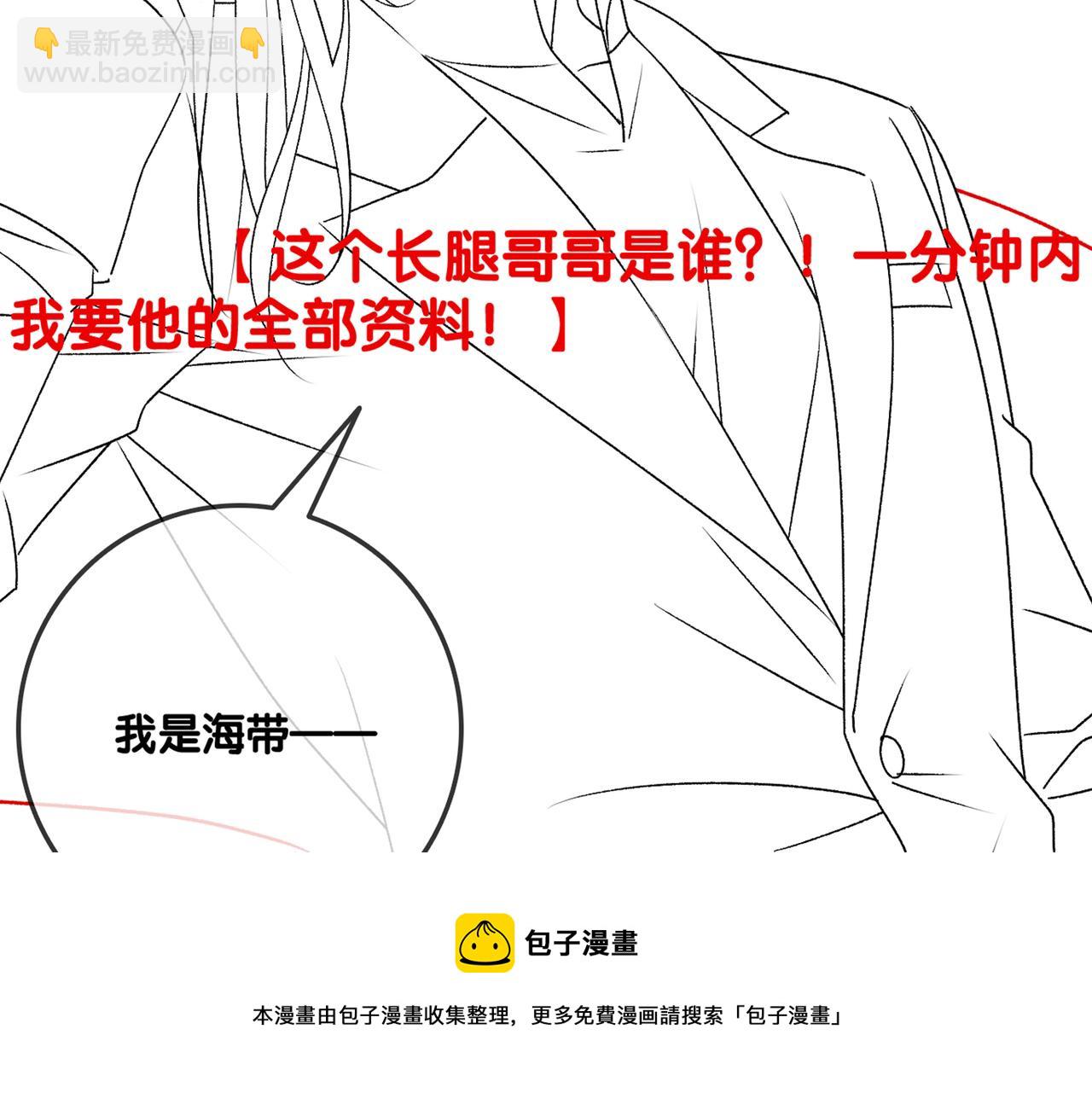第11话 兔兔生病了？！120