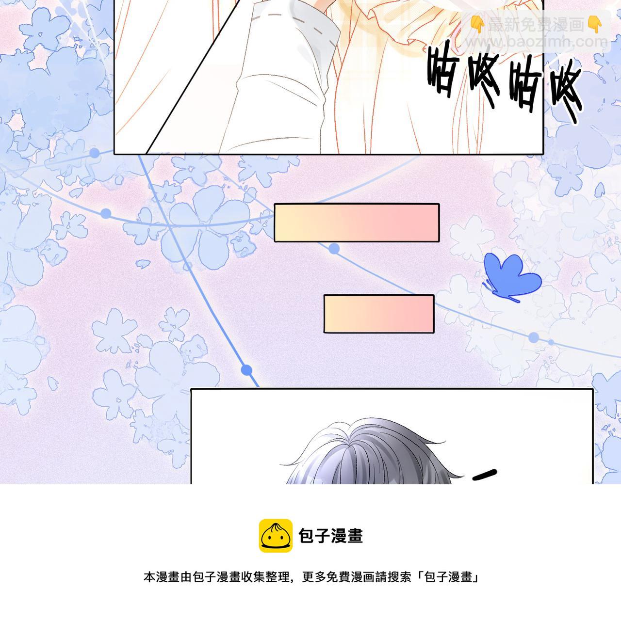 第11话 兔兔生病了？！60