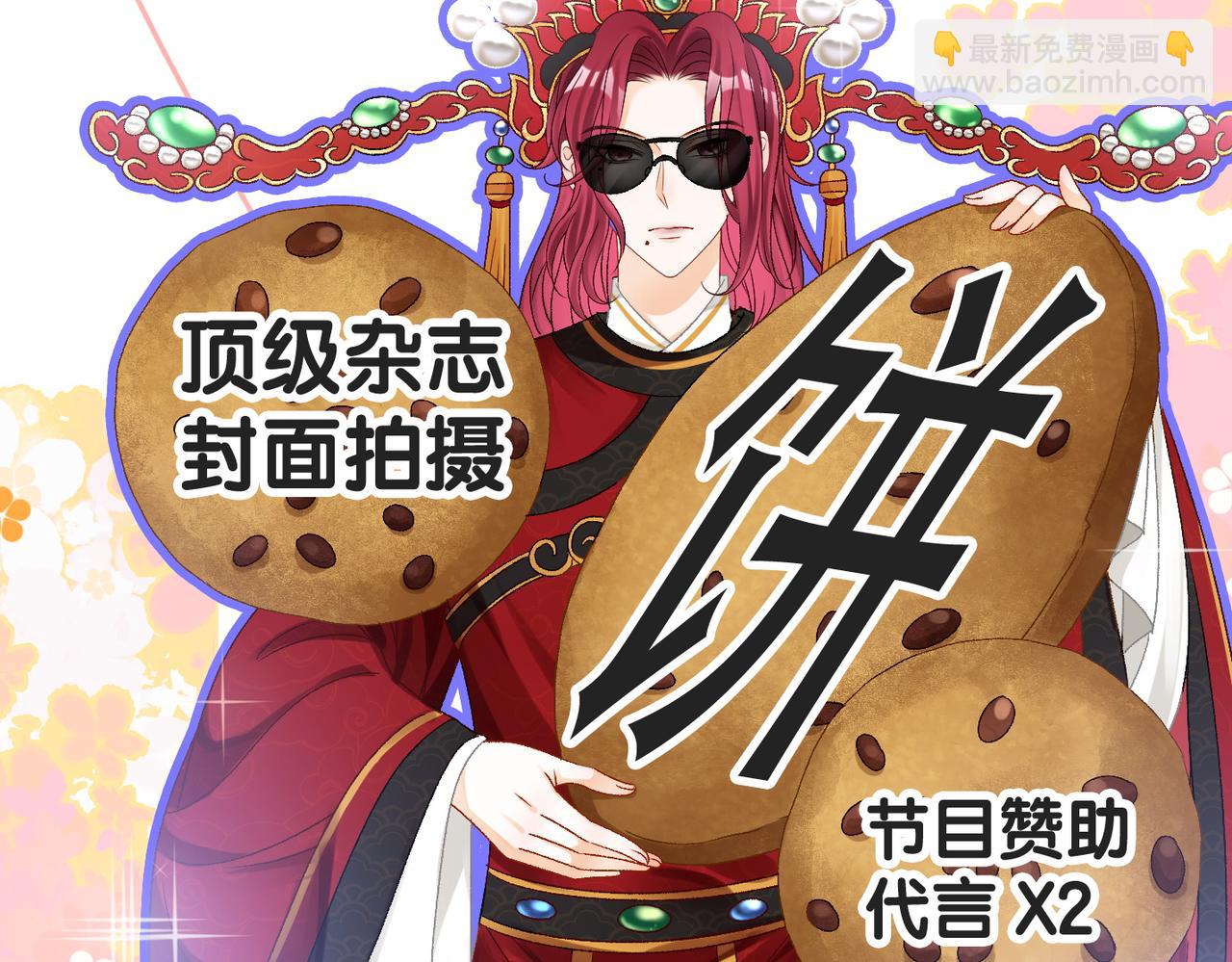 第11话 兔兔生病了？！81