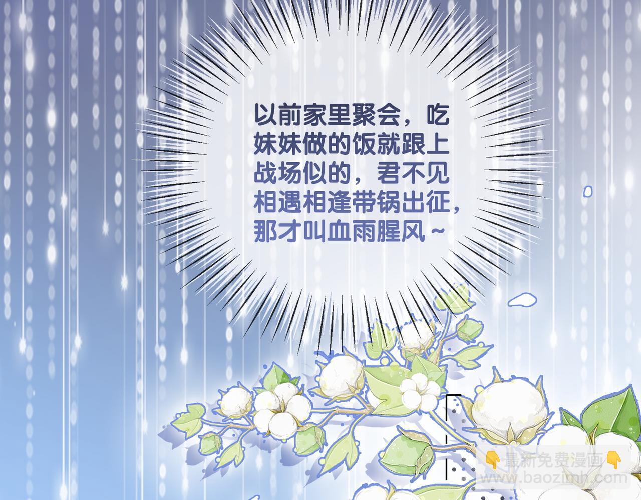 第12话 针灸10