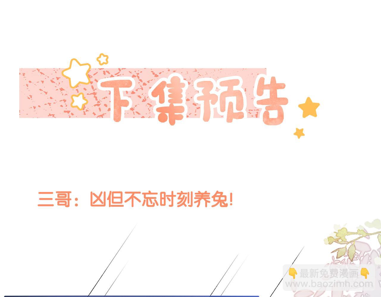 第12话 针灸110