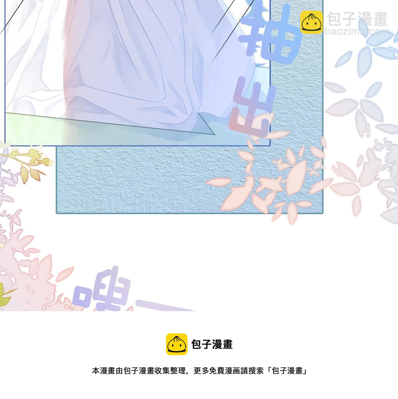 第12话 针灸112