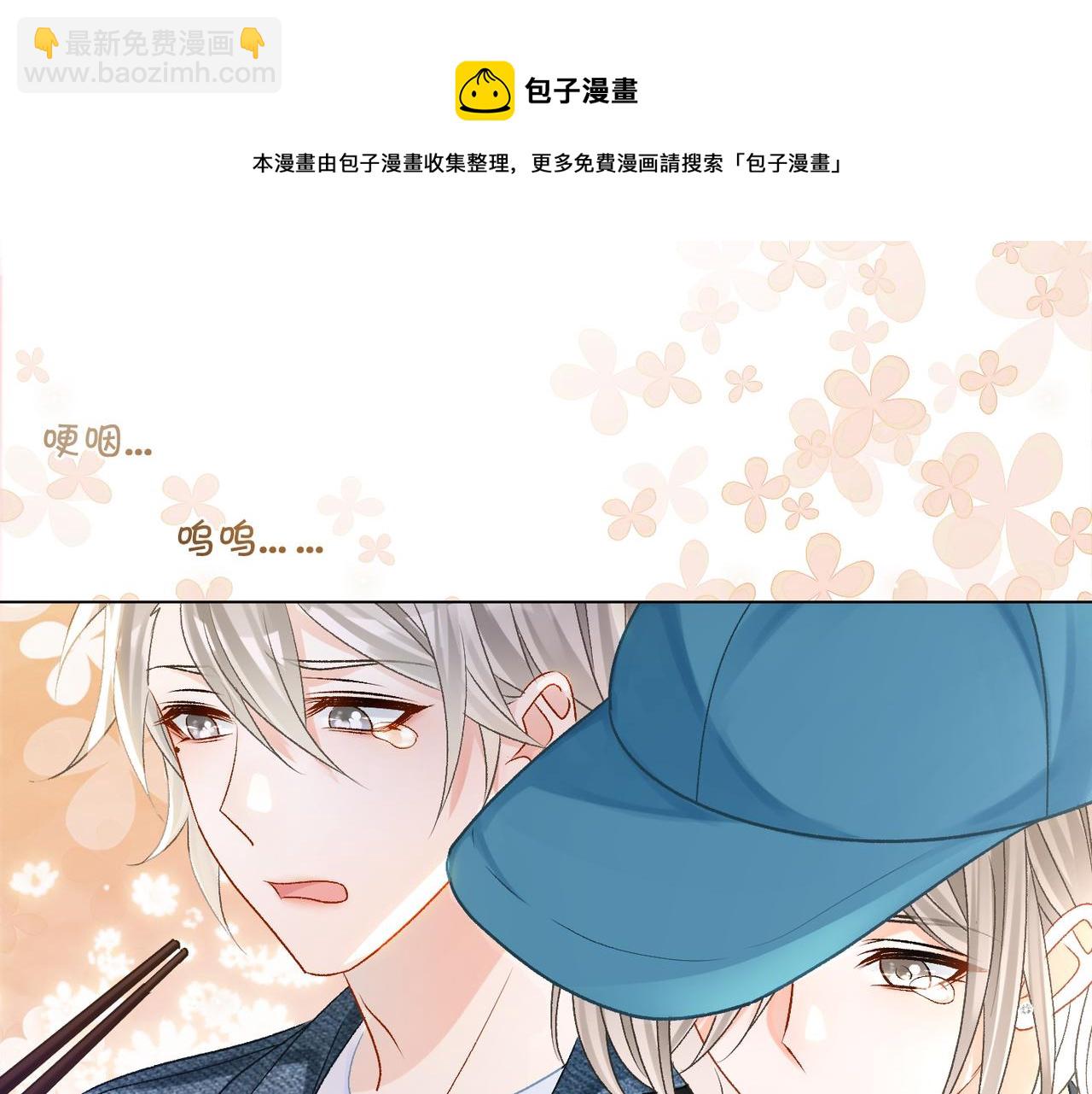 第12话 针灸20