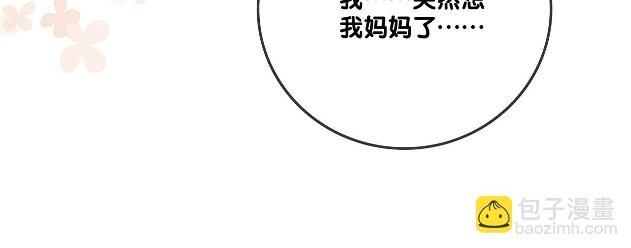 第12话 针灸22