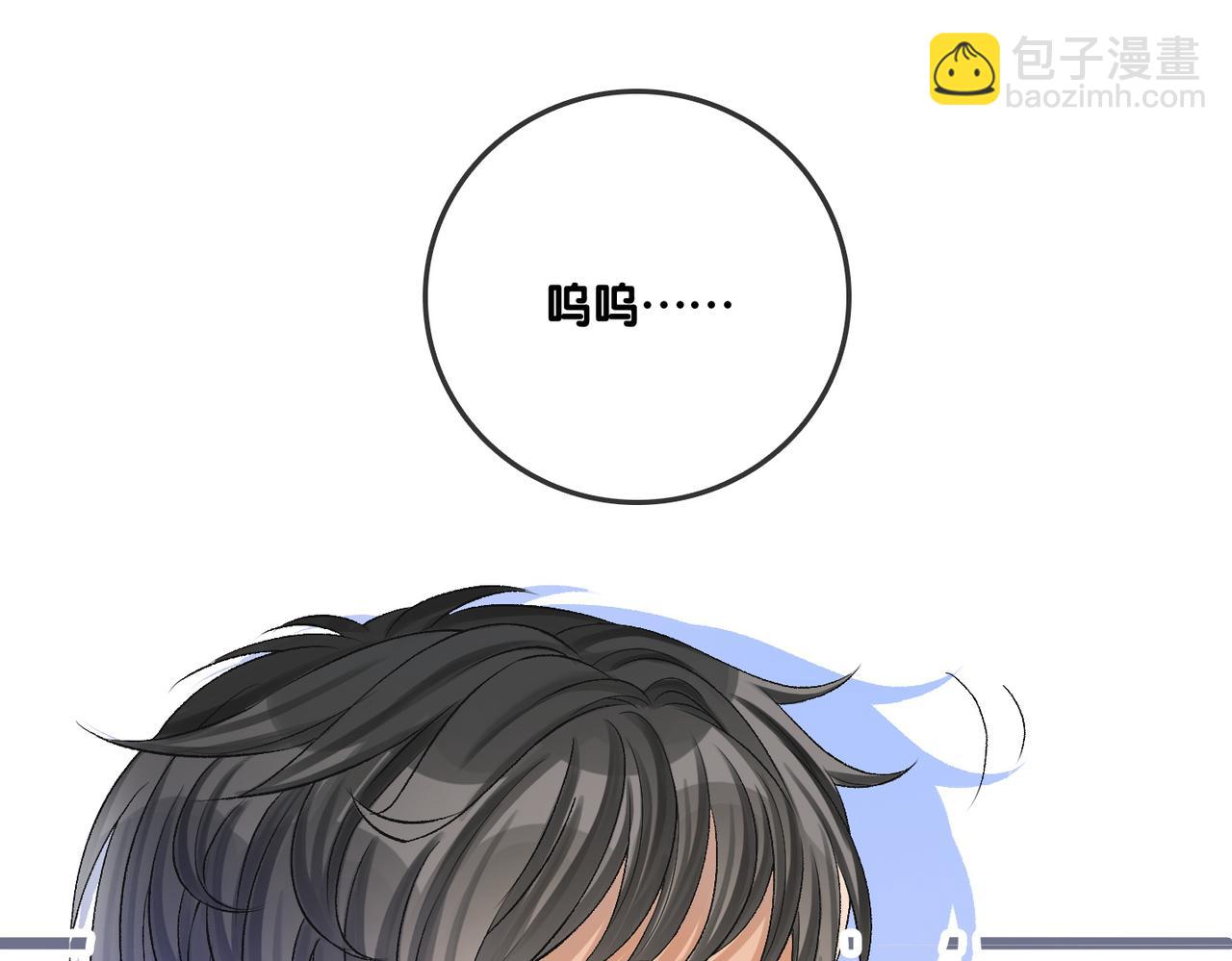 第12话 针灸23
