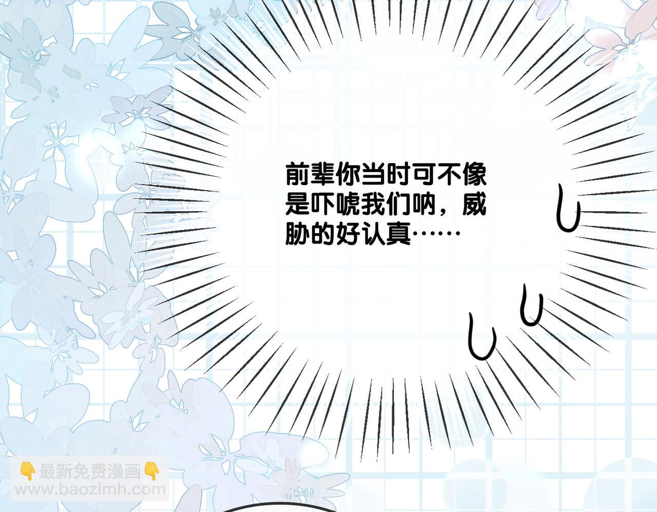 第12话 针灸35