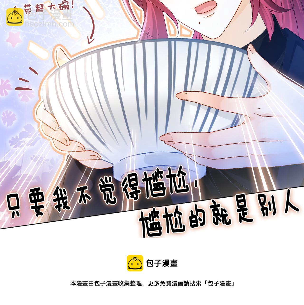 第12话 针灸4