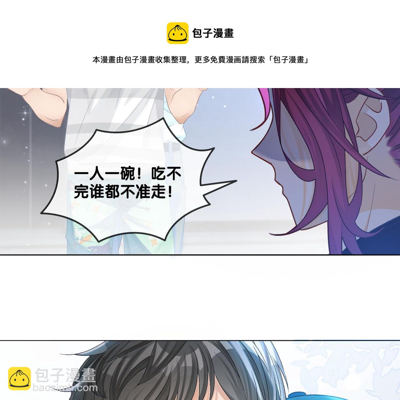 第12话 针灸40