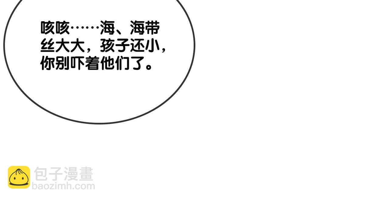 第12话 针灸42