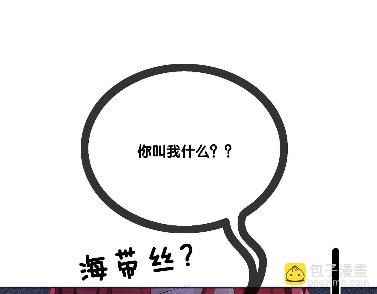 第12话 针灸43