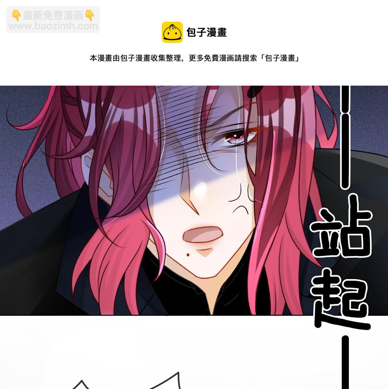 第12话 针灸44