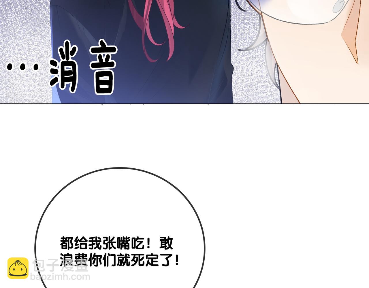 第12话 针灸49