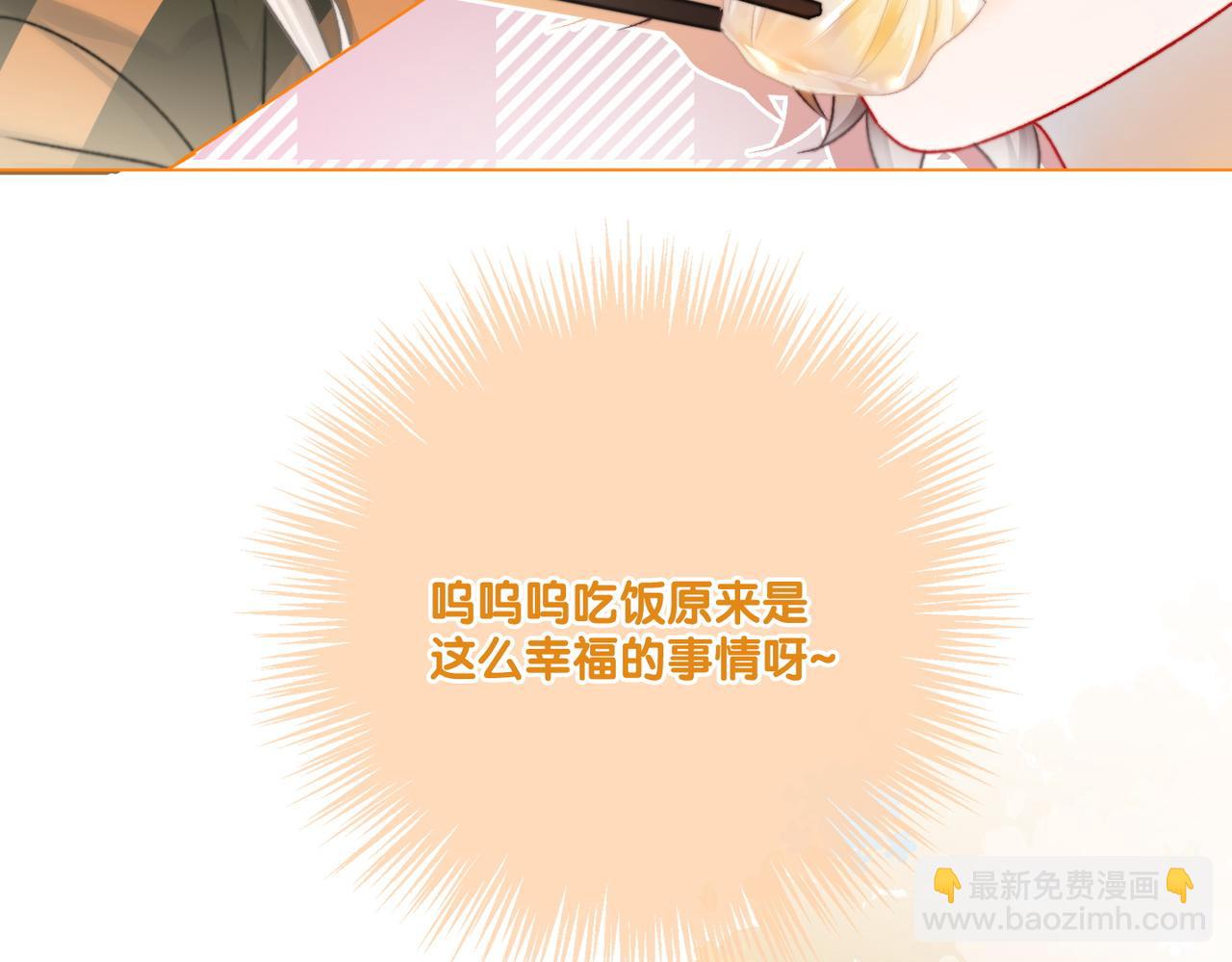 第12话 针灸59